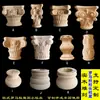 Apliques tallados de madera maciza, Cabezales y bases de columna romana redondos y semicirculares, Soportes de viga estilo europeo, Adornos de esquina, Decoraciones para chimenea