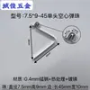 Tubo Sólido Telescópico Posicionamiento Pieza de Resorte en V Resorte de Mármol Pieza de Resorte Hueco Hebilla de Resorte Clip de Perla 3 Mm-9 Mm