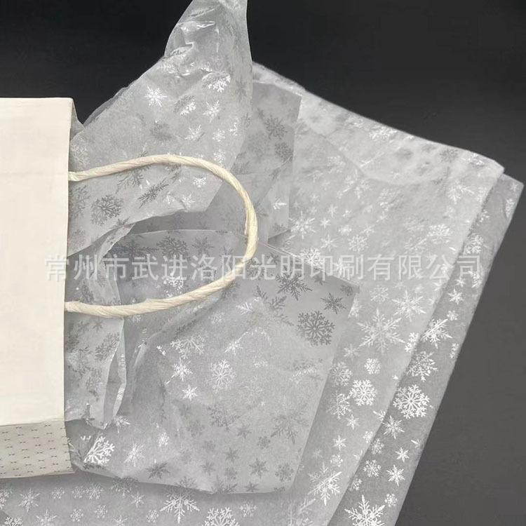 微信图片_20211106104008