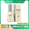 Óleo Essencial Exclusivo Transfronteiriço para Cuidados com o Cabelo de Alecrim Hidrata e Nutre Suavemente o Cabelo Seco, Deixando-o Macio e Brilhante