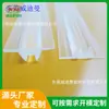 Luminária acrílica extrudada transparente holofote lente fosca abajur branco leitoso fosco abajur PC carcaça plástica