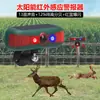 Disuasor de Jabalíes con Sonido de Ladrido de Perro y Grabación, Sensor de Movimiento Humano, Alarma de Granja de Alto Decibelio para Exteriores para Zonas Salvajes