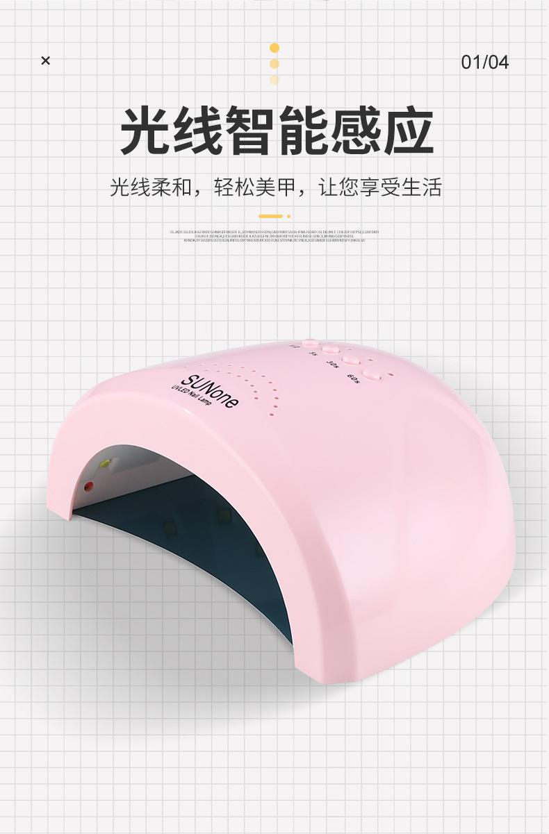 阳光一号(1)_03