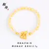 Esperando las Nuevas Joyas, Oro de Arena Antigua, Pulsera de Mariposa de Citrino de Aspecto Elegante, Pulsera Rica y que Atrae la Riqueza