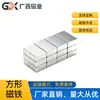 Imán Rectangular Fuerte de Neodimio 10X5X2mm Imán para Cortina de Coche 15*5*2mm Gran Cantidad en Stock