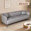 Sofá de tela tecnológica completo para apartamento pequeño estilo nórdico de dos o tres plazas sala de estar apartamento de alquiler estilo celebridad de internet simple