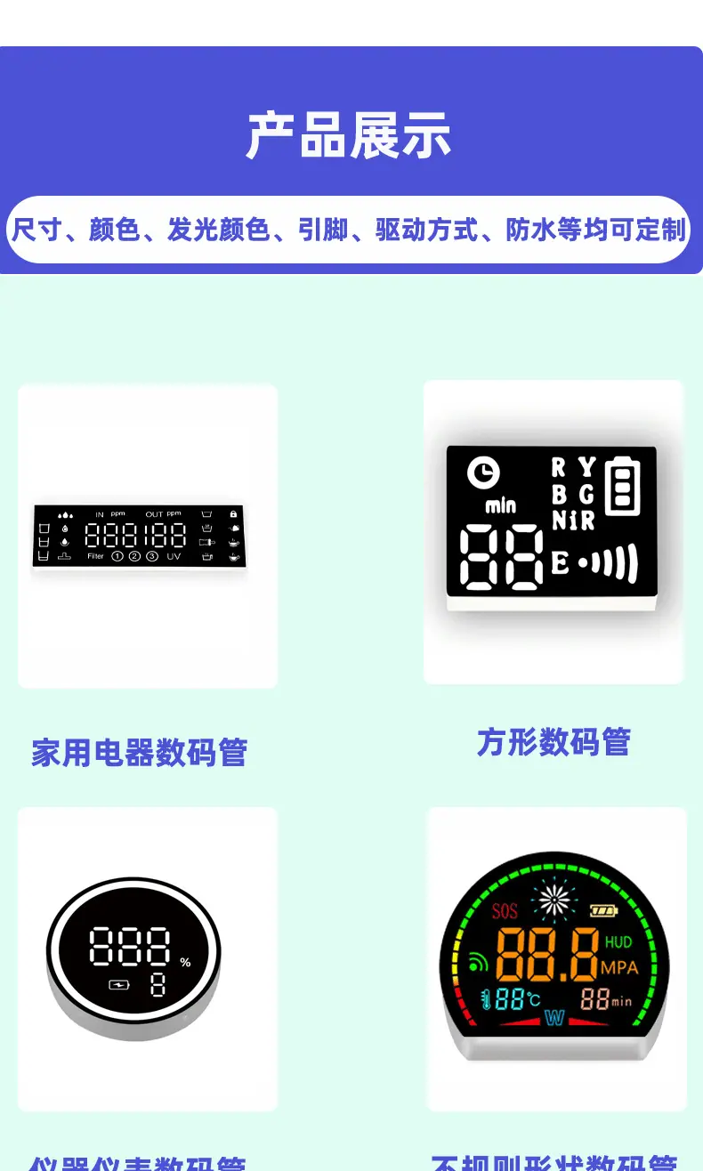 扬虹企业店淘宝详情页_09