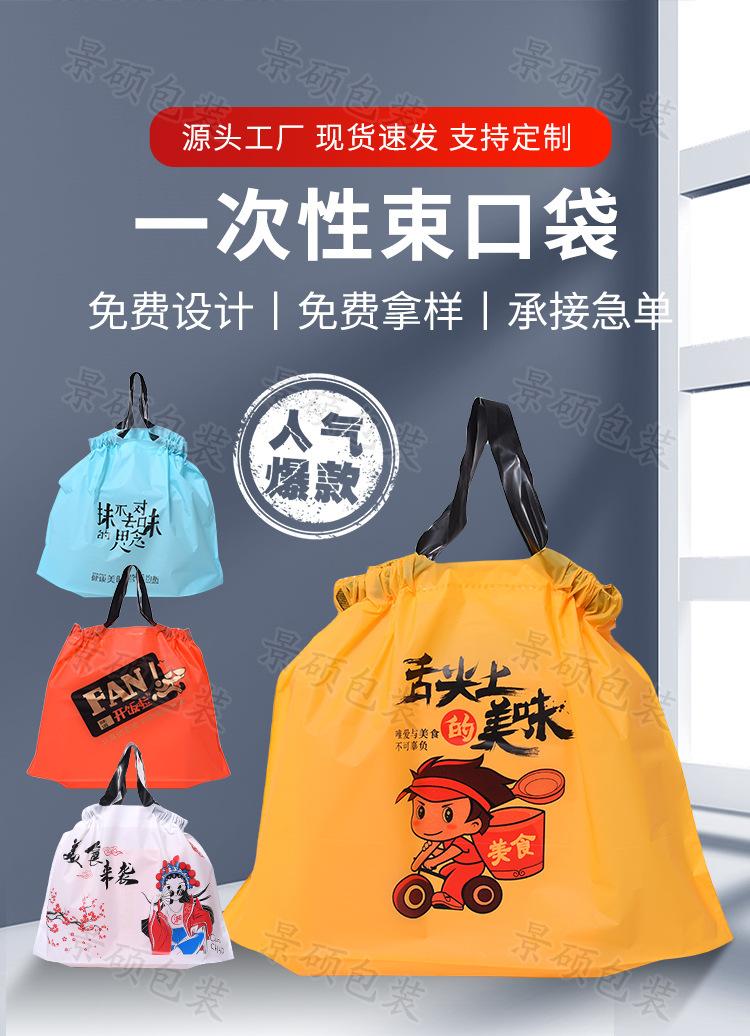 束口袋详情_02.jpg