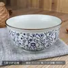 Cuenco de Arroz Cerámico Estilo Japonés 5 pulgadas con Borde Protector, Cuenco para Gachas, Cuenco Pequeño, Vajilla de Cerámica Coloreada Bajo Esmalte, Jingdezhen