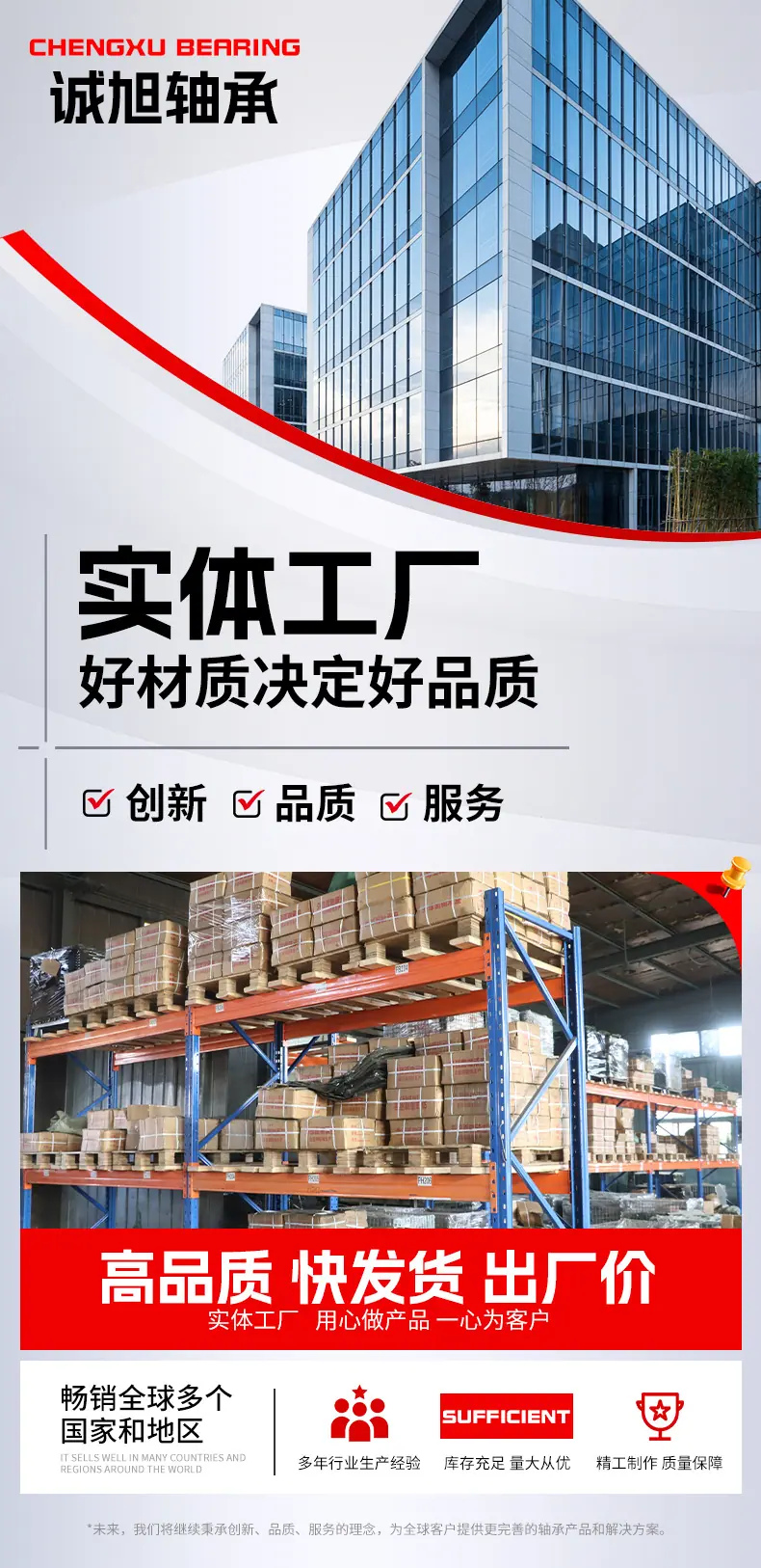 直线导轨滑块_01.jpg