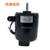 Shengsong Ventilador Motor Recogedor de Polvo Universal Sección Media 2 Polos Alta Velocidad Máquina de Tejer Circular Piezas