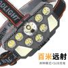 Faro LED brillante transfronterizo para deportes de carrera, luz de trabajo montada en la cabeza, recargable por USB, pesca en la naturaleza, faro de matriz multicore