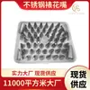 Conjunto de Bicos de Confeitar de Aço Inoxidável Ferramentas de Confeitaria Bicos para Creme e Biscoitos Decoração de Bolo Cabeças de Confeitar Conjunto Completo Acessórios Duráveis
