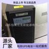 Kstar Ups Fonte de Alimentação Ininterrupta Gp802Hgp803Hgp806Hgp810Hgp815Hgp820H