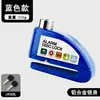 [Fabricante de Origen] Alarma Antirrobo para Vehículos Eléctricos Candado de Disco de Freno Disco de Freno de Bicicleta de Montaña Candado de Alarma de Alto Decibelio