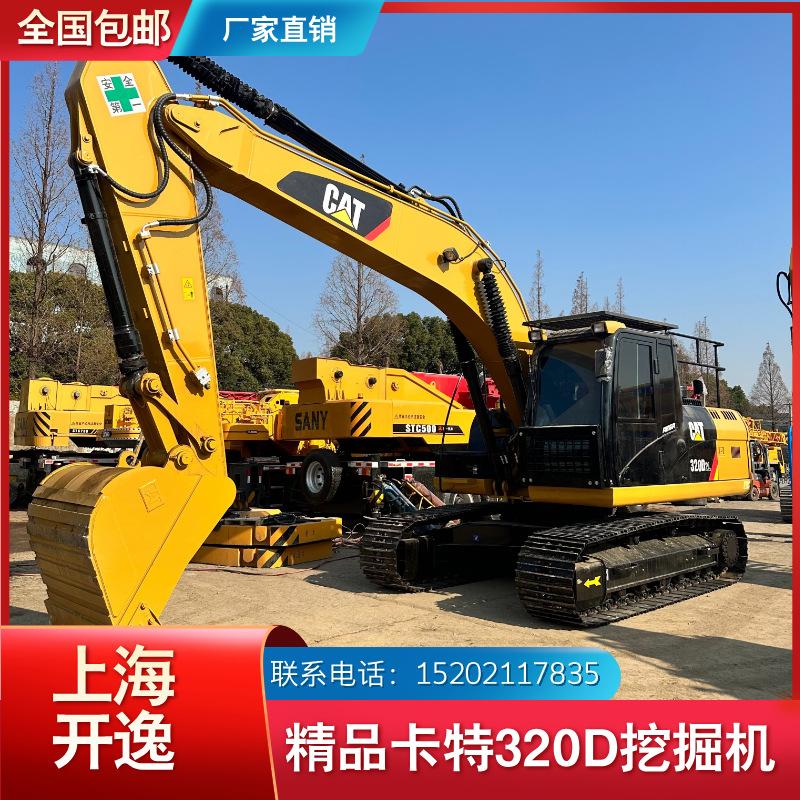 cat 320d (10)