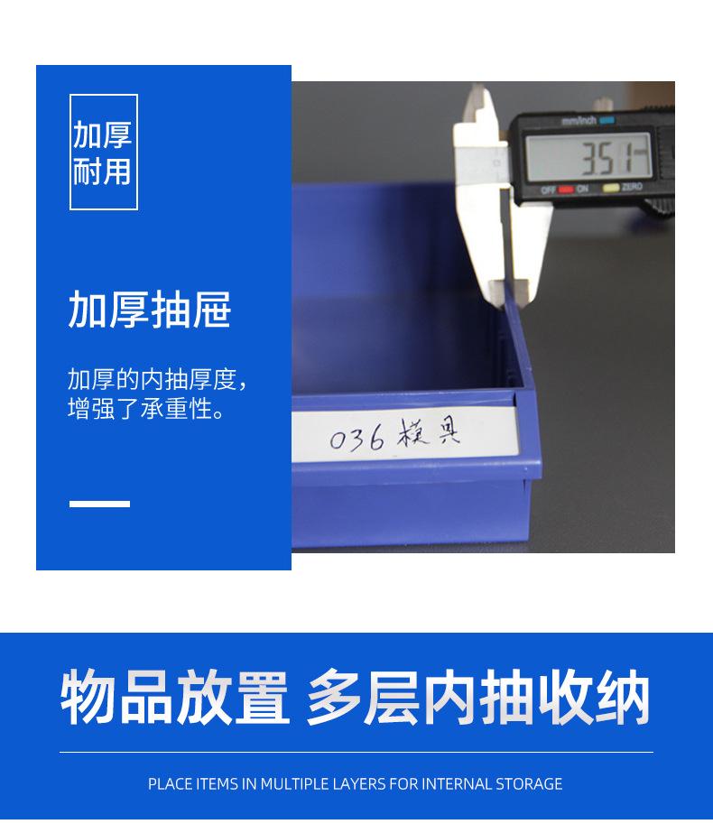 零件柜2详情_09.jpg