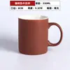 Taza Sencilla de Porcelana Blanca Esmalte de Color Puro Taza de Cerámica Grabado Taza de Café Té Hogar Barato Regalo Publicitario
