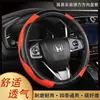 Nueva Cubierta de Volante de Coche con Patrón de Fibra de Carbono, Universal para Todas las Estaciones, Antideslizante, Resistente al Desgaste, Cubierta Elástica para Manillar de Coche Eléctrico