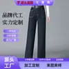 Hechos a medida para chicas menudas, moda casual versátil de otoño e invierno 2026, jeans de tiro alto ajustados con forro de polar
