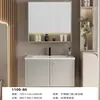 Gabinete de Banheiro em Aço Inoxidável Estilo Creme Combinação Pia de Banheiro e Lavatório Integrados Cuba Cerâmica Bancada Espelho Inteligente