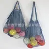 Bolsa de Malla de Algodón Puro Portátil Lista para Usar Bolsa de Red para Guardar Regalos Bolsa Colgante para Supermercado Bolsa de Compras Tejida de Algodón para Frutas y Verduras
