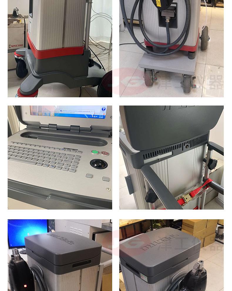 便携式直读光谱仪_14.jpg