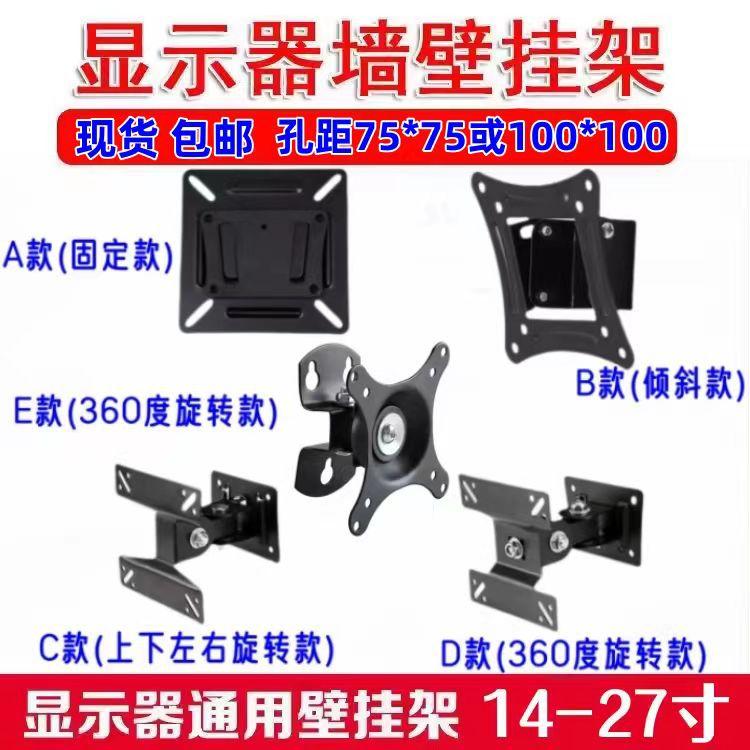 墙壁架