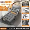 Cama individual plegable reforzada para siestas en la oficina, artefacto para adultos para un descanso fácil a la hora del almuerzo, sillón reclinable portátil para el cuidado del hogar