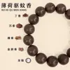Recursos para Fabricantes Venta al por Mayor Pulseras Hechas a Mano DIY Gu Yuan para Parejas, Regalos Esenciales con Fragancia Duradera