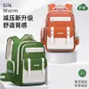 Mochila Nuvem Alunos do Ensino Fundamental Séries 1-3-6 Suporte Lombar Infantil Redução de Carga Bolsa de Ombro Dupla Mochila de Grande Capacidade Qualificação Transfronteiriça