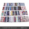 [Liquidación] Tiras de Algodón Sarga de Ocho Colores, Cinco Piezas Cada Una, Tela para Coser, Serie de Halloween Tela 100% Algodón