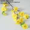 Flores Artificiales Amarillo Dopamina Flores de Boda Rosas Artificiales Flores Falsas Salón de Bodas Decoración del Hogar Flores Artificiales
