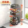 Prateleira redonda giratória para temperos de cozinha, prateleira de armazenamento quadrada multi-camada para uso doméstico para óleo, sal, molho, vinagre e potes de temperos