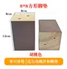 Protectores de Muebles de Madera, Sofá Cama que Aumenta la Altura, Mueble de TV, Elevadores para Sillas de Comedor, Taburetes Gruesos de Madera Maciza, Mesa de Centro