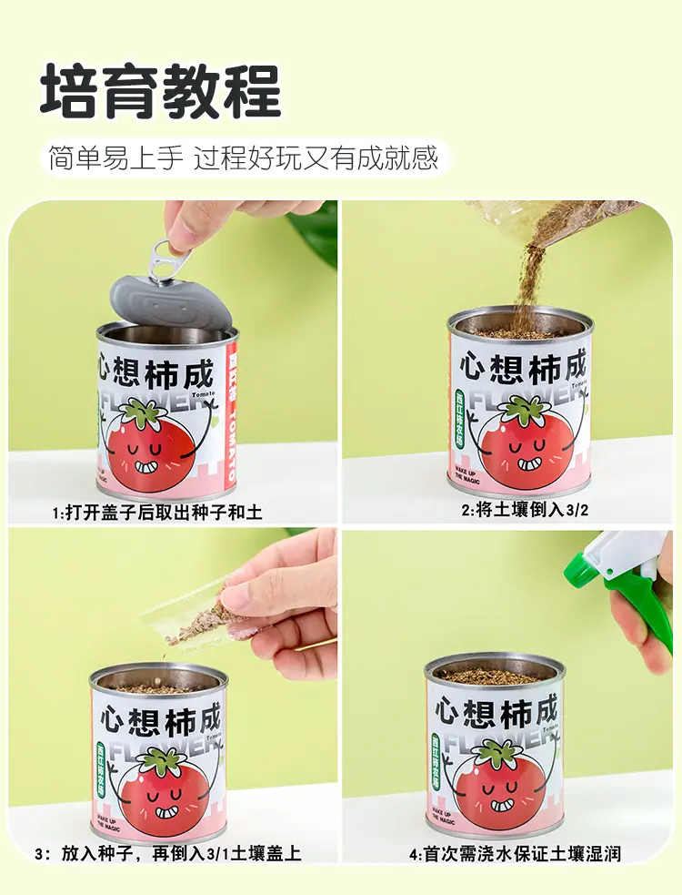 创意盘栽_06.jpg