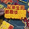 Nezha 2 Menino Diabo Naohai Nezha Fofo Pingente de Mochila Escolar Feltro Chaveiro de Texto Pequeno Presente