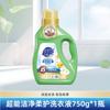 Detergente para Ropa Súper Limpio y Suave 750g Botella Pequeña Fragancia para el Hogar Eliminación Profunda de Manchas Lavado Rápido Lote Adecuado