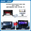Adequado para Peugeot 4008/5008 2017+ Painel de Navegação de Controle Central Tela Grande Android Moldura Adaptável Painel de Áudio