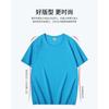 Camiseta Cruzada Estilo Japonés de Seda Helada para Hombre, Manga Corta, Color Sólido, Versión Lisa, Verano Delgado Secado Rápido Elástico Sensación de Hielo Superior, Manga Media