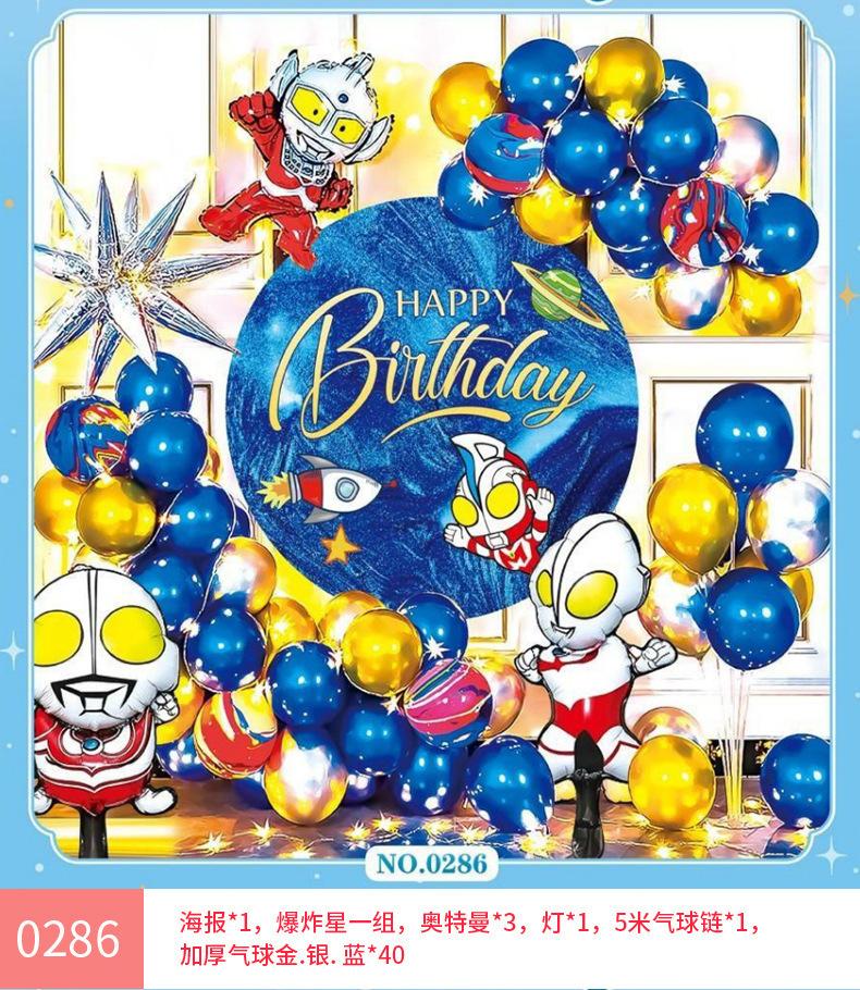 0286(送气筒点胶)