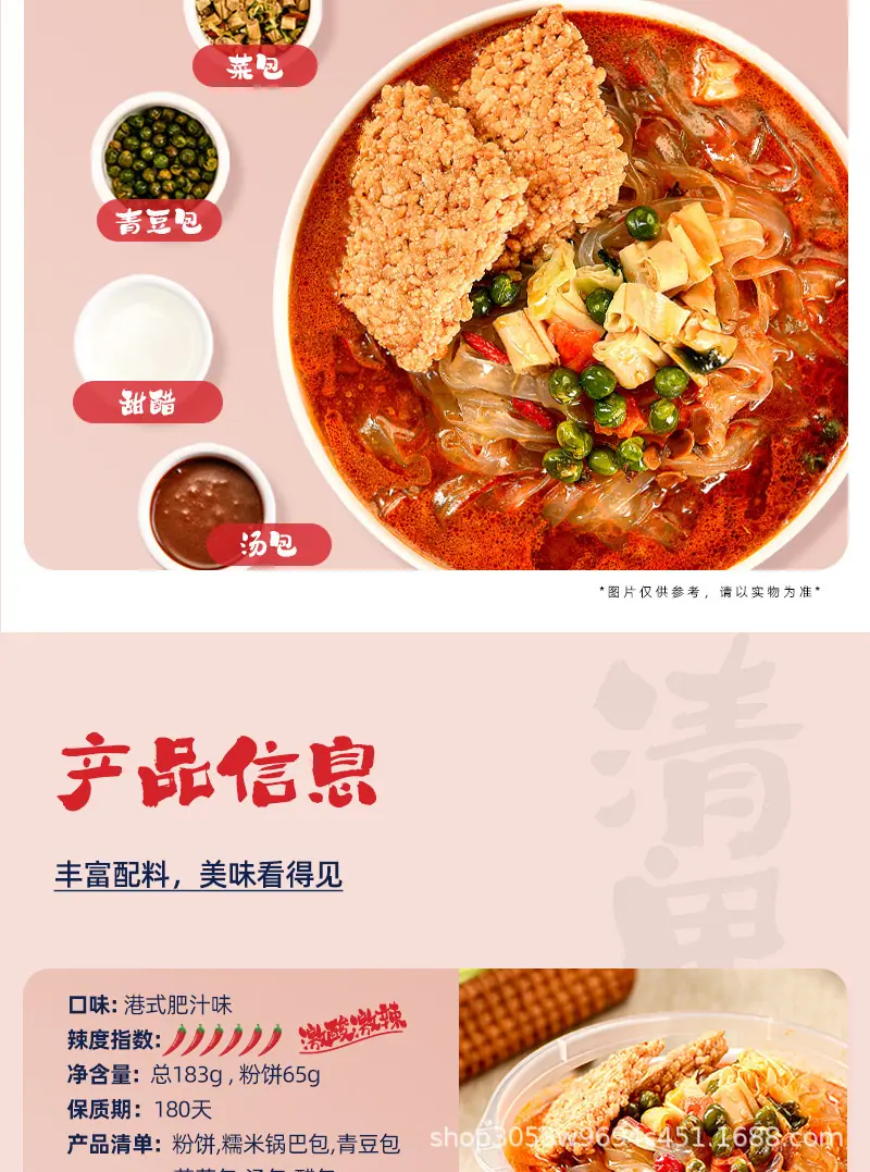 详情图_08