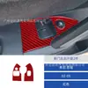 Adequado para Modificação de Interior de Carro Honda Civic 02-05 Adesivos Decorativos para Janelas Dianteiras Esquerda e Direita em Fibra de Carbono