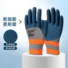 Luvas, Luvas de Proteção do Trabalho, Luvas de Borracha Látex, Proteção do Trabalho, Antiderrapantes, Resistentes ao Desgaste Luvas de Borracha de Trabalho para Canteiro de Obras