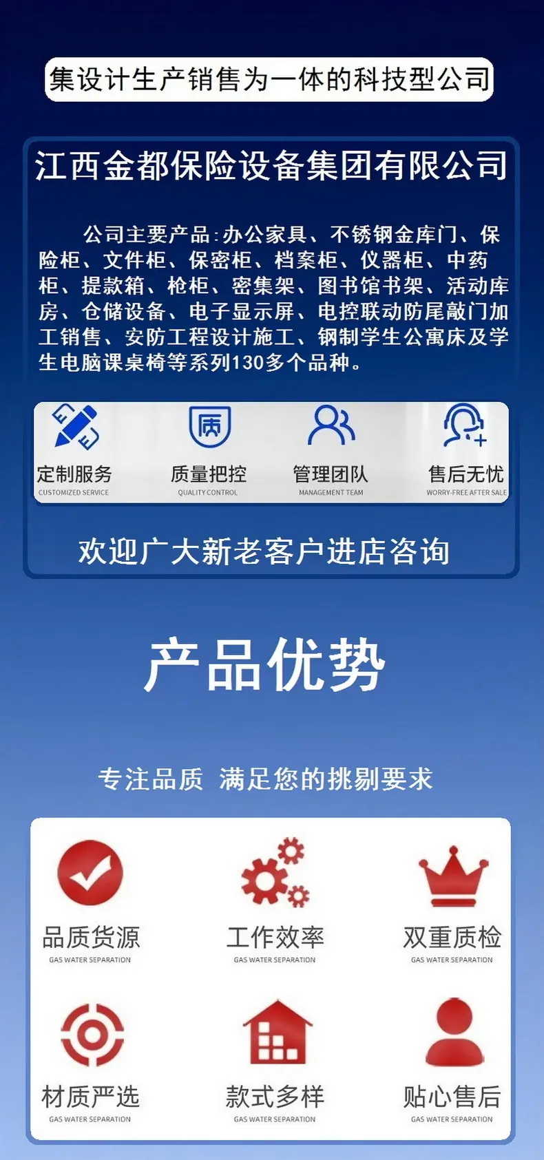 福建书架厂家定制福州图书馆书柜学校图书馆档案室资料