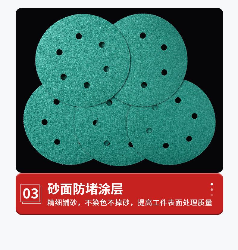 详情页_13.jpg