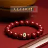 Pulsera de Cinnabar de Ocho Santos Patronos para Mujer 8-12mm Pulsera del Zodiaco Benmingfo Joyería para Hombre Regalo Antiguo Benmingnian