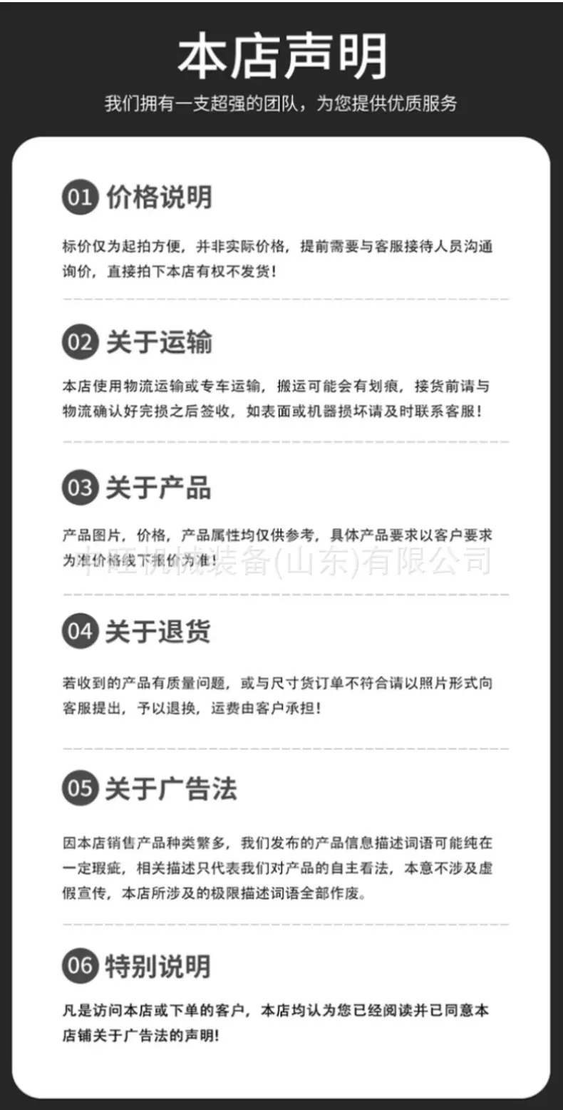 莲花抓详情页2 (11).jpg