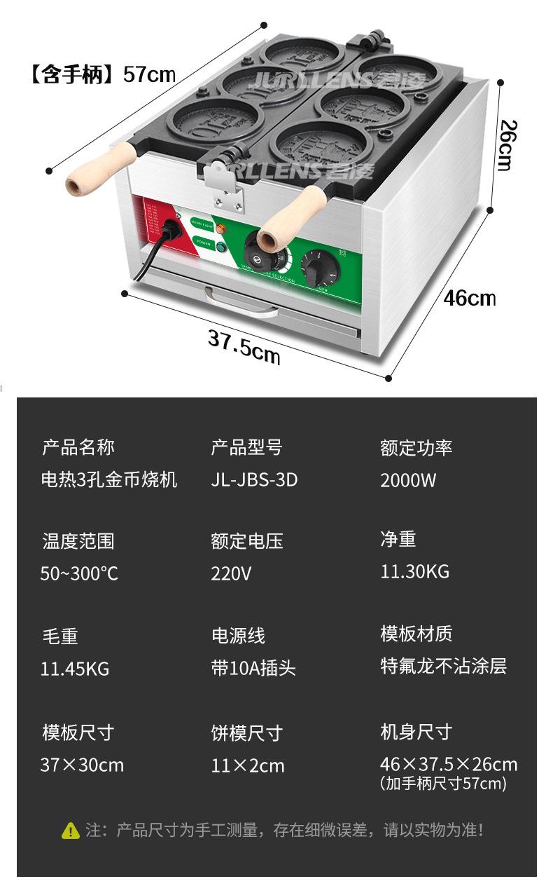 金钱币烧_13.jpg