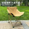 Silla Lunar, Silla de Pesca de Respaldo Bajo, Silla para Descanso de Almuerzo, Silla Plegable para Exteriores, Taburete, Esencial para Acampar, Silla Reclinable, Portátil y Ligera